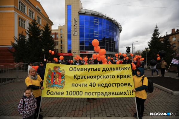 Обманутые дольщики выходят на улицы с массовыми акциями и одиночными пикетами Обманутые дольщики выходят на улицы с массовыми акциями и одиночными пикетами