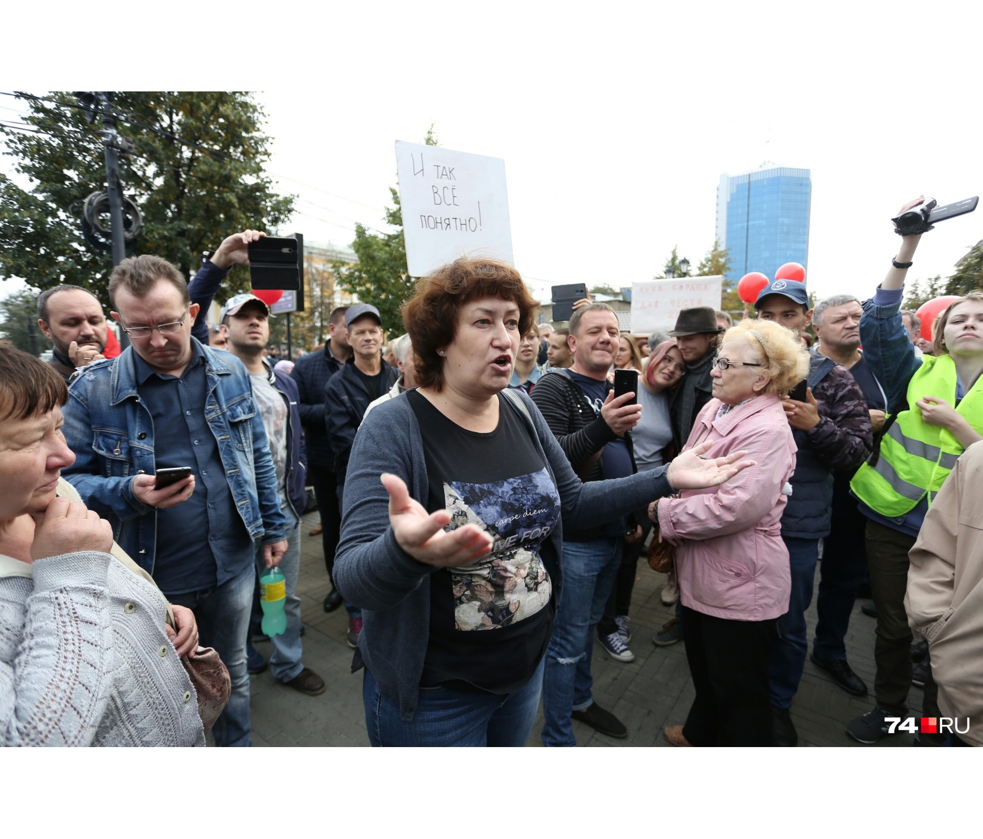 Горожане активно высказываются против реформы Горожане активно высказываются против реформы