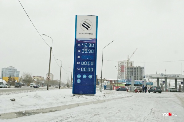 Цены на дизель со стендов убрали неспроста. Поставщик топлива объяснил, зачем это нужно<br> Цены на дизель со стендов убрали неспроста. Поставщик топлива объяснил, зачем это нужно<br>