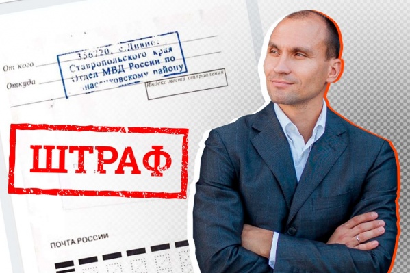 Александр Капустин работает менеджером, а гаишники оштрафовали его как автомеханика Александр Капустин работает менеджером, а гаишники оштрафовали его как автомеханика