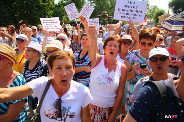 В Самаре прошло несколько акций протеста против повышения пенсионного возраста В Самаре прошло несколько акций протеста против повышения пенсионного возраста