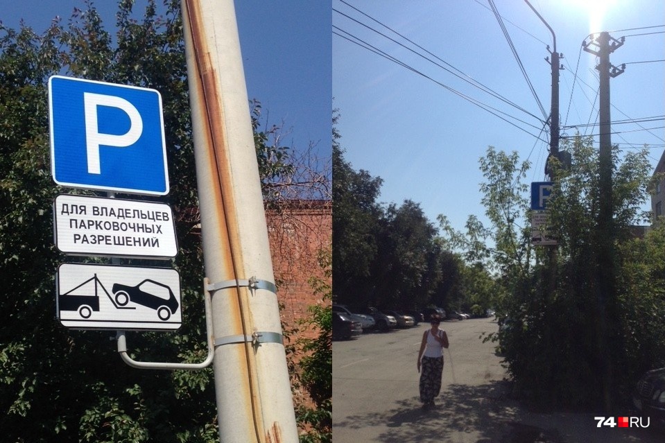 Парковаться под таким знаком разрешено лишь тем, кто имеет парковочное удостоверение Парковаться под таким знаком разрешено лишь тем, кто имеет парковочное удостоверение