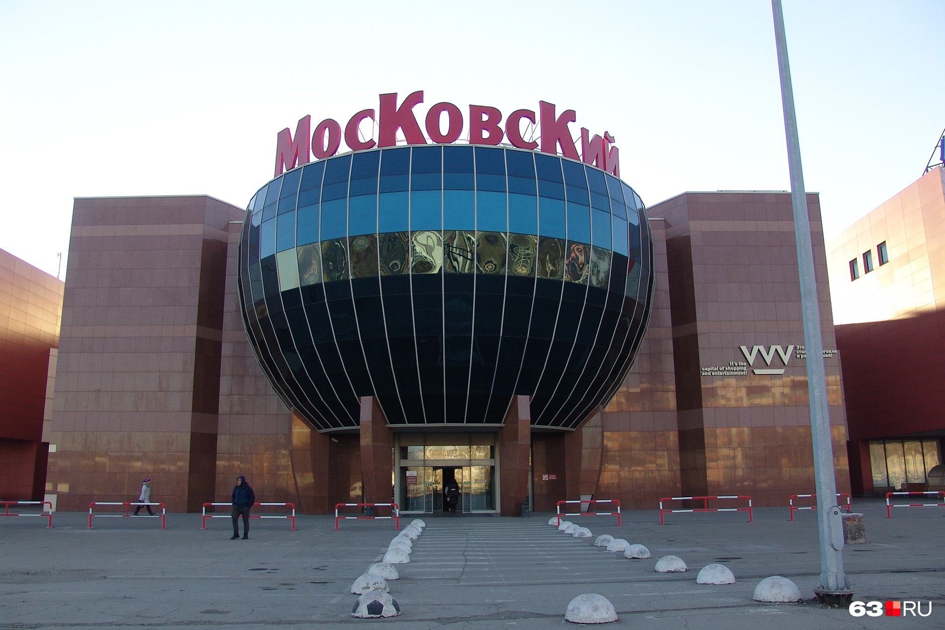 ТЦ «Московский» с годами потерял популярность ТЦ «Московский» с годами потерял популярность