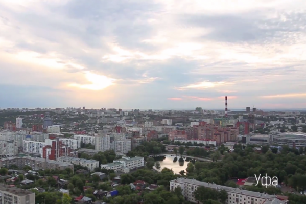 Ищите Уфу в списке городов Ищите Уфу в списке городов