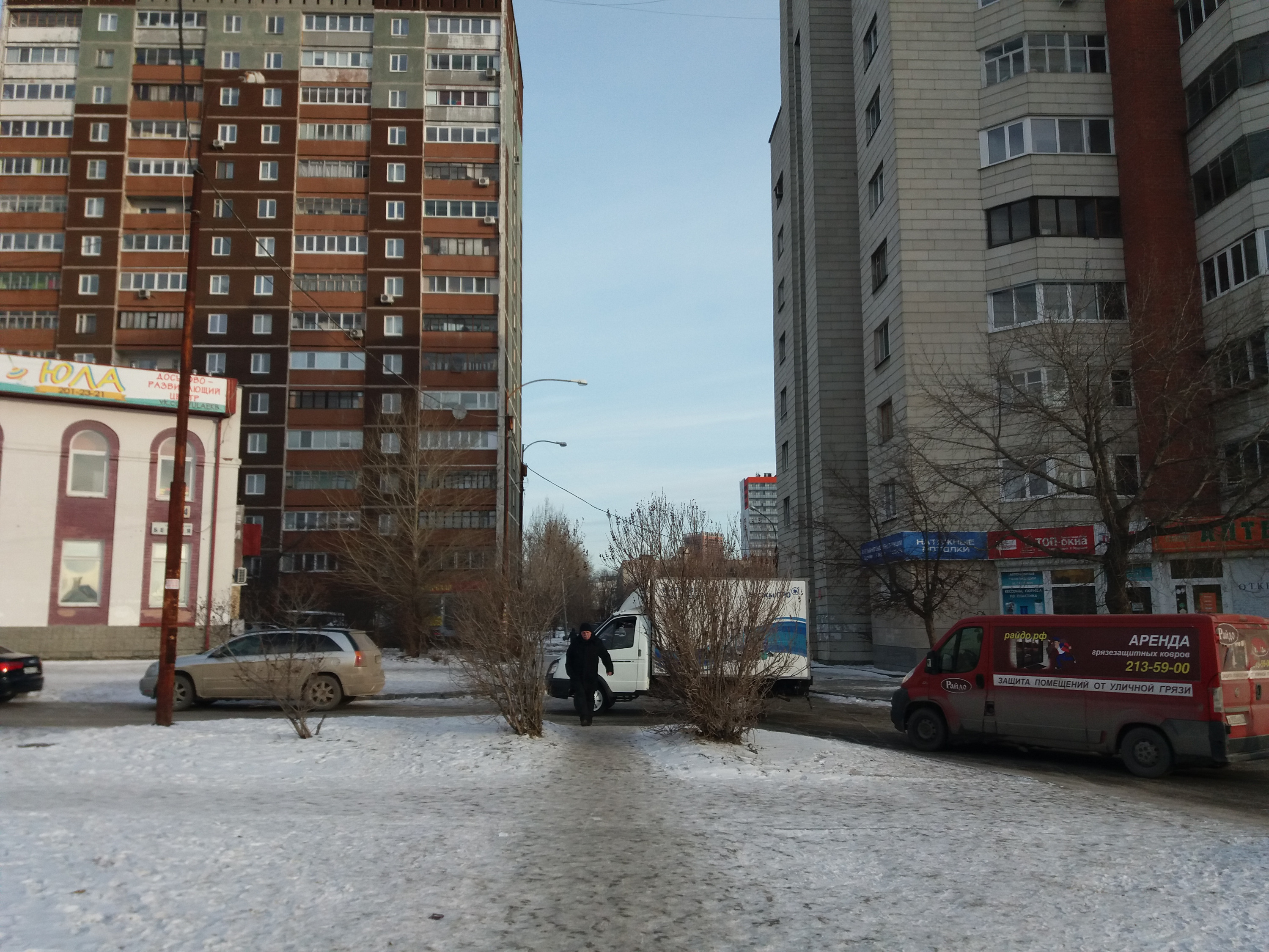 Опалихинская 25 Екатеринбург