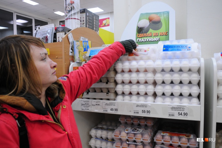 Девяток яиц стал главным символом повышения цен в 2019 году