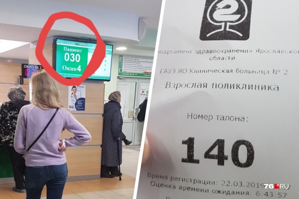 Многие пациенты не стали дожидаться своей очереди Многие пациенты не стали дожидаться своей очереди 