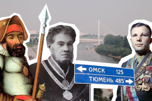 В предстоящие выходные Тюмень отметит свое 433-летие В предстоящие выходные Тюмень отметит свое 433-летие
