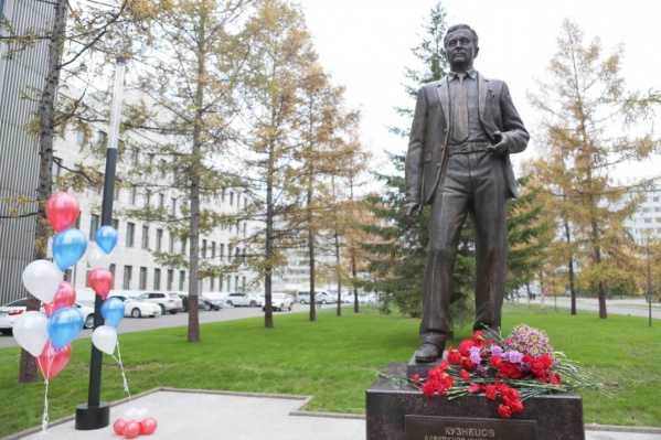 Памятник Александру Кузнецову (1923 — 2016) Памятник Александру Кузнецову (1923 — 2016)