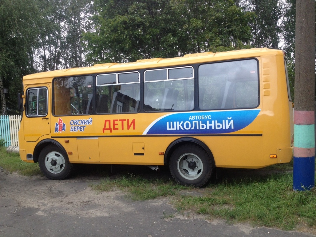 От «Окского берега» пустили третий бесплатный автобус для школьников.