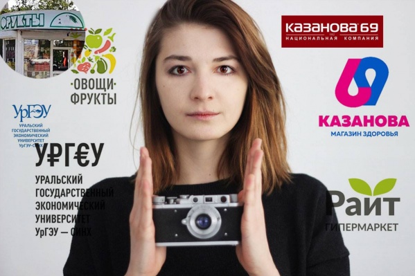 Альтернативные варианты фирменных знаков предложила дизайнер Елена Габдлахатова Альтернативные варианты фирменных знаков предложила дизайнер Елена Габдлахатова