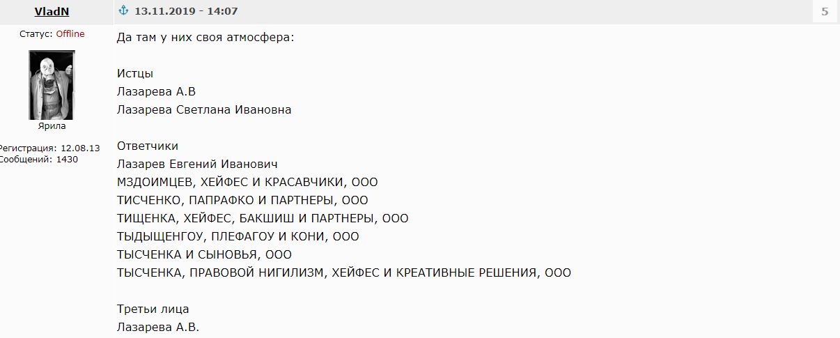 Скриншот с Yaplakal. Люди начали о чем-то догадываться<br><br> Скриншот с Yaplakal. Люди начали о чем-то догадываться<br><br>