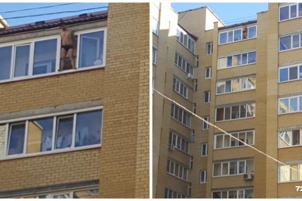 Мужчина открыл окно и забрался на карниз в одних плавках. Прохожие, заметив его, сразу же позвонили в экстренные службы Мужчина открыл окно и забрался на карниз в одних плавках. Прохожие, заметив его, сразу же позвонили в экстренные службы