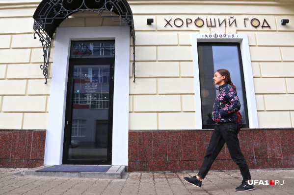 Настолько ли хорош кофе в этом кафе? Настолько ли хорош кофе в этом кафе?