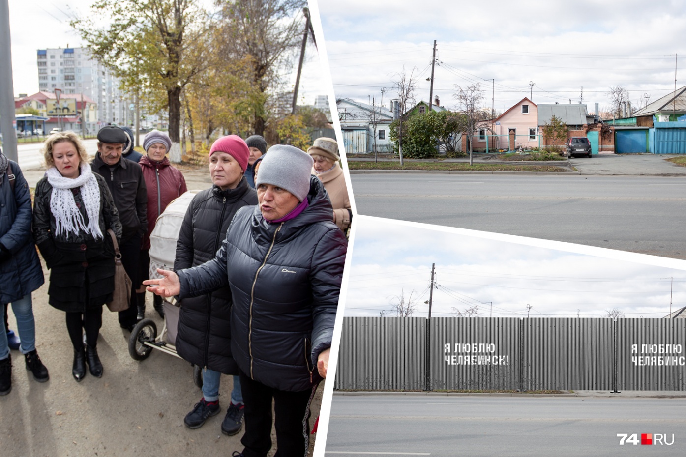 Идея оградить частный сектор на Комарова трёхметровыми серыми ограждениями вызвала бурный протест местных жителей
