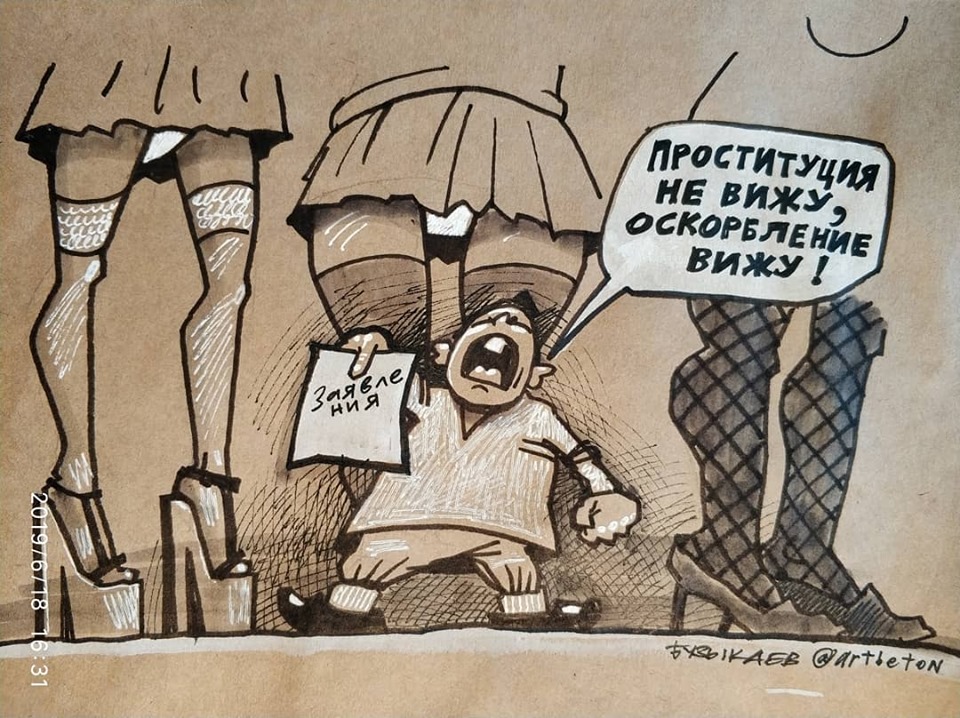 Камиль Бузыкаев ответил этим рисунком на выпады в свой адрес Камиль Бузыкаев ответил этим рисунком на выпады в свой адрес