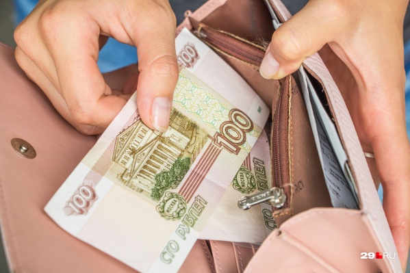 Средняя зарплата на организациях, включая малый бизнес, — 47 131 рубль, рассказывает Архангельскстат Средняя зарплата на организациях, включая малый бизнес, — 47 131 рубль, рассказывает Архангельскстат