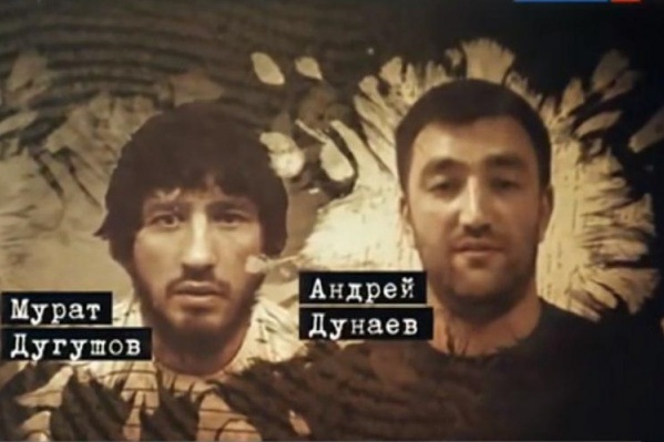 Дугушов и Дунаев умудрялись несколько лет скрываться от силовиков Дугушов и Дунаев умудрялись несколько лет скрываться от силовиков 