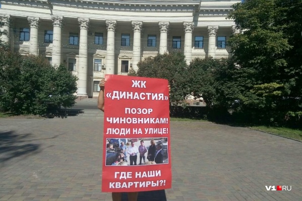 Вкладчики безответно стучатся в кабинеты чиновников три года Вкладчики безответно стучатся в кабинеты чиновников три года