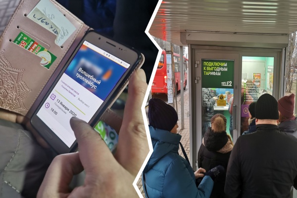 Достать билеты на «Волшебный троллейбус» не так просто, как может показаться Достать билеты на «Волшебный троллейбус» не так просто, как может показаться