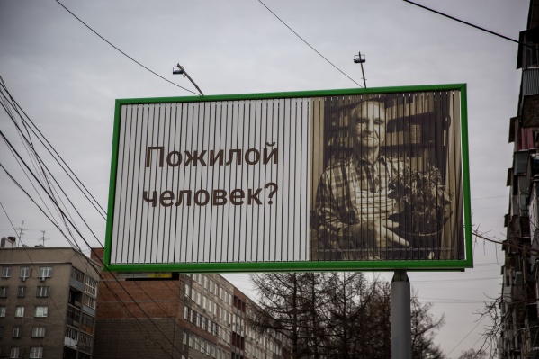 Обновлённые плакаты уже можно увидеть в районе площади Кондратюка Обновлённые плакаты уже можно увидеть в районе площади Кондратюка