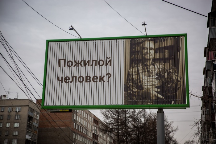 Обновлённые плакаты уже можно увидеть в районе площади Кондратюка Обновлённые плакаты уже можно увидеть в районе площади Кондратюка