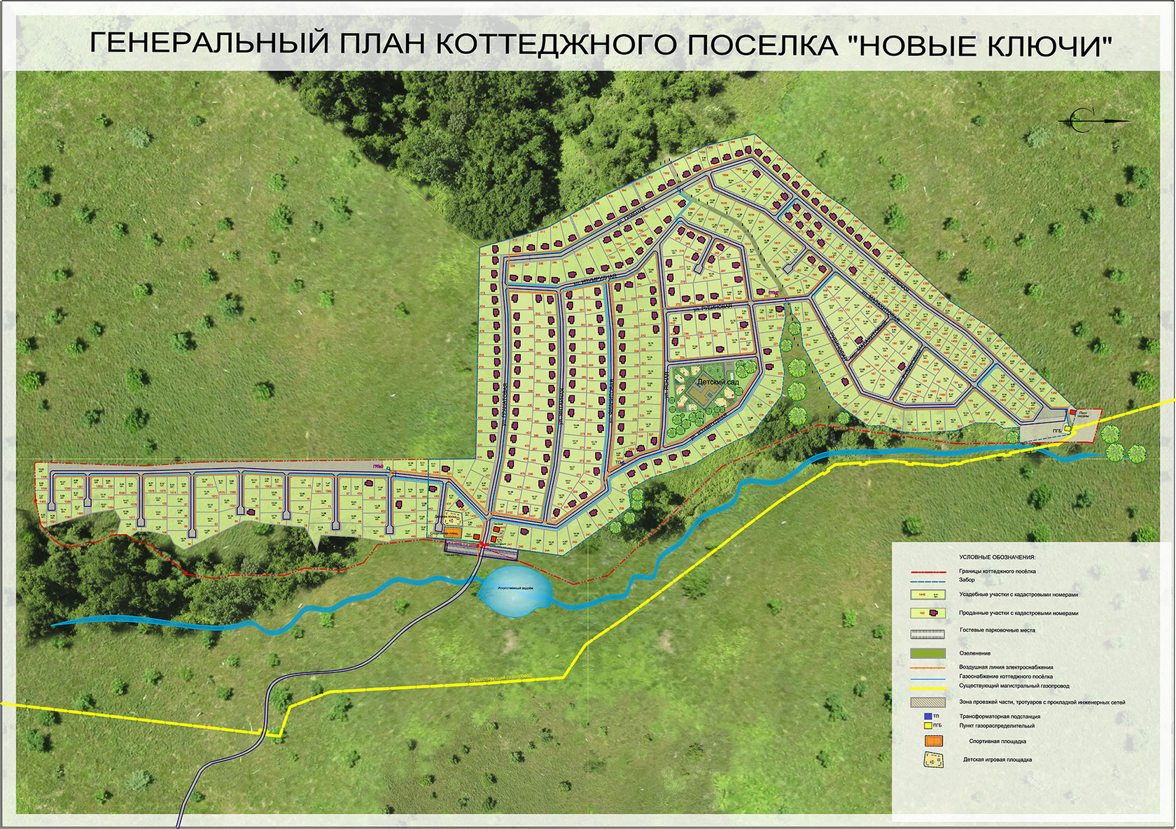 Лесная привилегия коттеджный поселок план