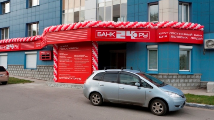 Бизнесмены третьей столицы выбирают Банк24.ру