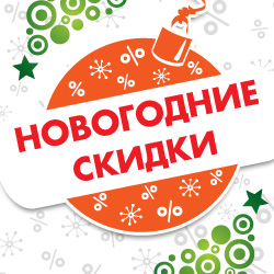 Адреналин.ru — новогодние подарки любимым, друзьям и коллегам