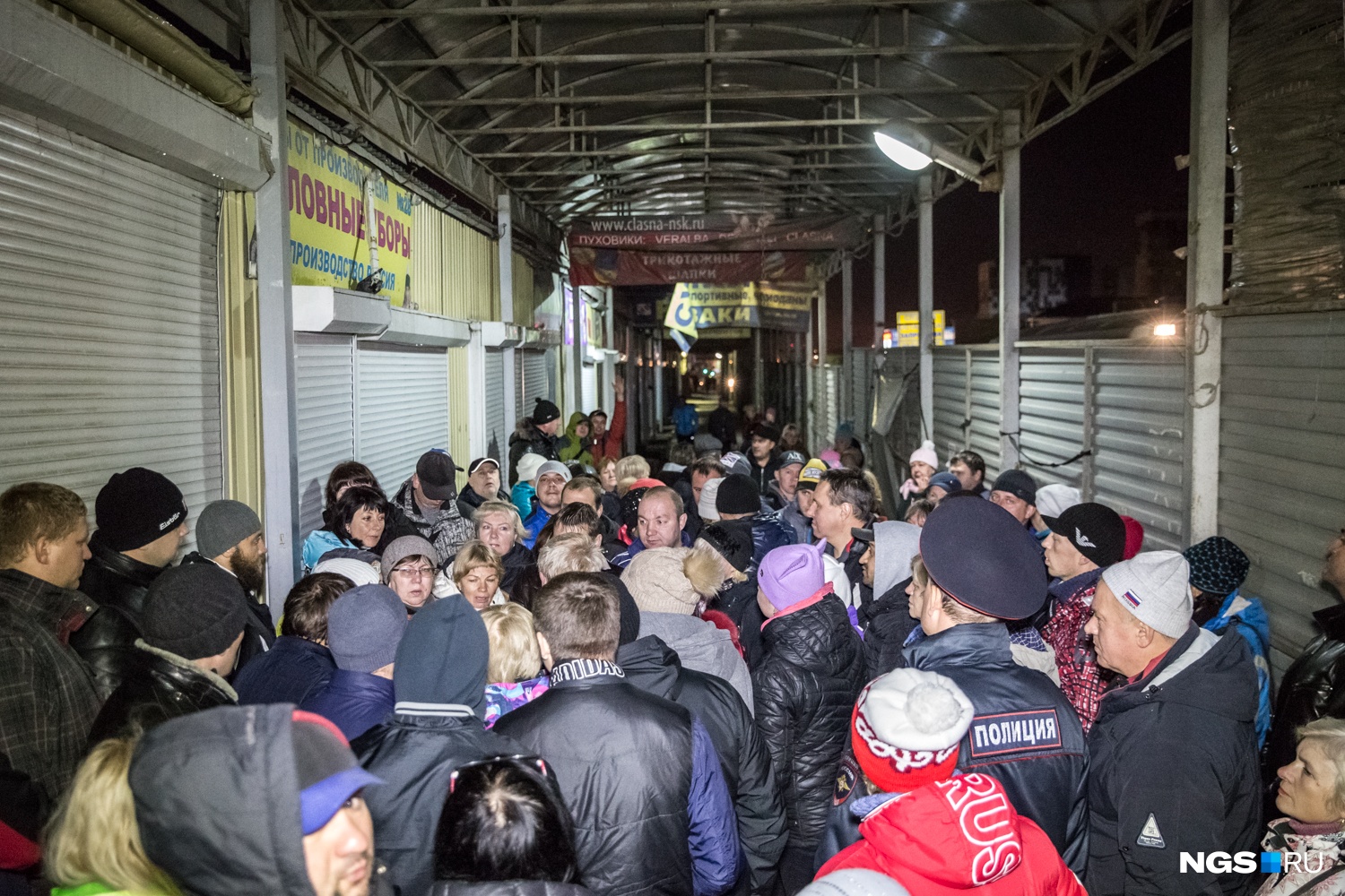 В ночь на 1 октября продавцы Гусинобродского рынка больше не смогли выйти на работу — входы на территорию перекрыли, а за торговлю пригрозили штрафами