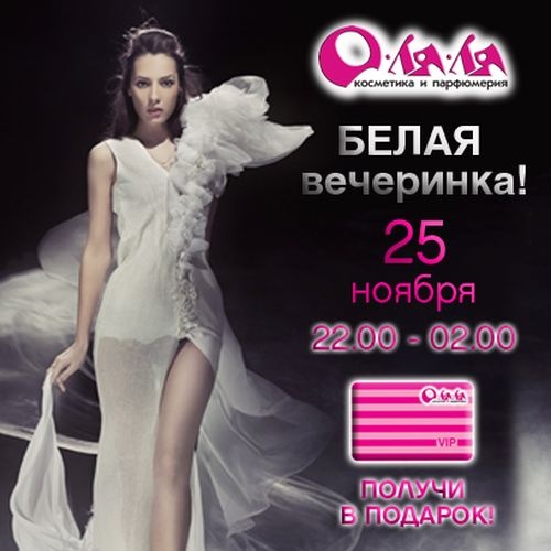 Снежные Королевы в городе