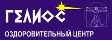 Подготовка к свадьбе с «Гелиос»
