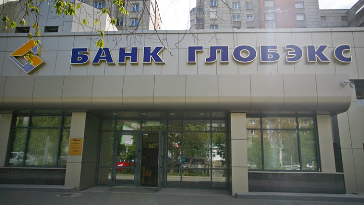 «ГЛОБЭКС» обновил линейку вкладов и повысил процентные ставки по рублевым депозитам 