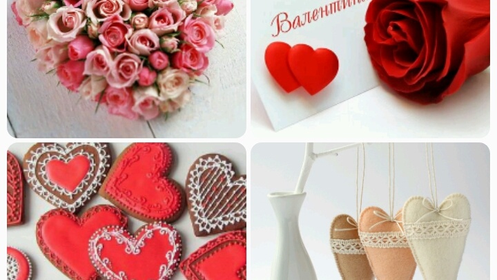 День святого Валентина — самый романтичный праздник в году!