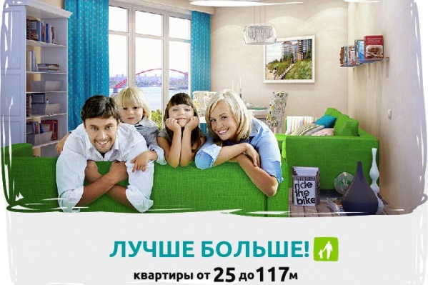 В доме «Марсель» по-настоящему просторные квартиры. Площади большие, потолки высокие. Первая очередь сдана В доме «Марсель» по-настоящему просторные квартиры. Площади большие, потолки высокие. Первая очередь сдана