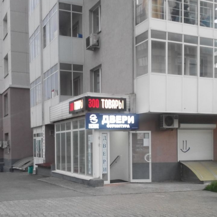 «ИРБИС СИБИРЬ» — главный по дверям