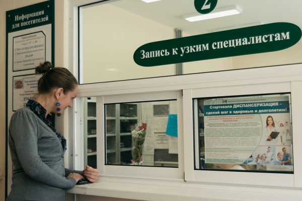 Жители Новосибирской области могут пройти диспансеризацию в поликлиниках по месту жительства, в отделениях профилактики, в центрах здоровья, в офисах общей врачебной практики, на выездных акциях в небольших населенных пунктах или на предприятиях. Жители Новосибирской области могут пройти диспансеризацию в поликлиниках по месту жительства, в отделениях профилактики, в центрах здоровья, в офисах общей врачебной практики, на выездных акциях в небольших населенных пунктах или на предприятиях.