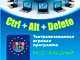 «Европарк»: празднуем День интернета вместе с детьми в интерактивном театре!