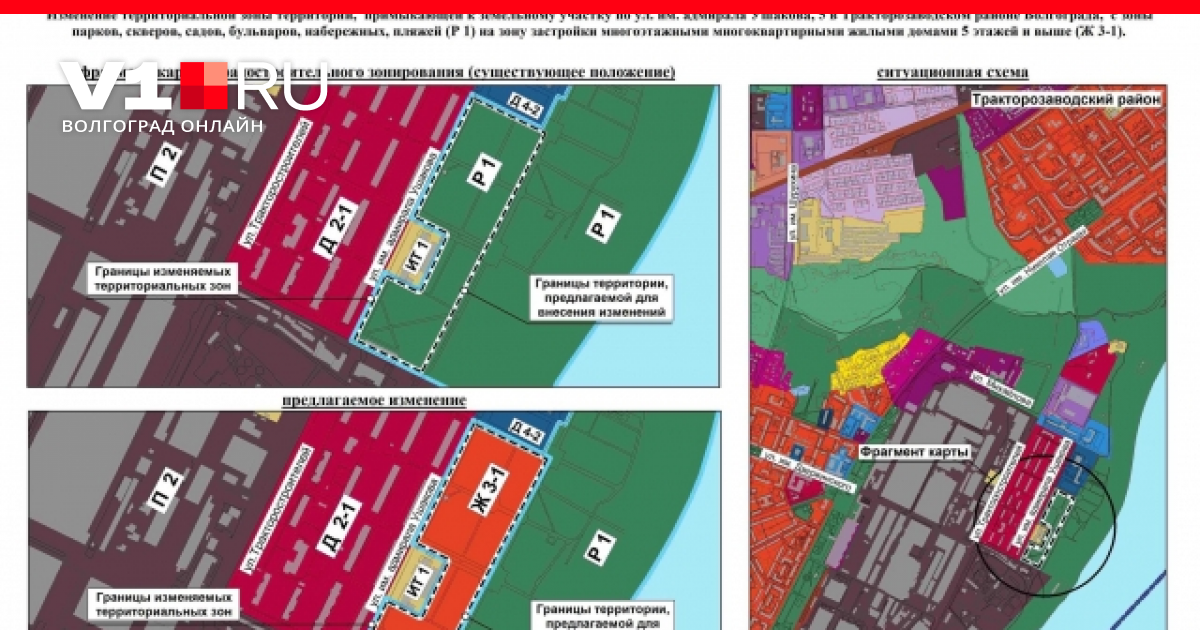 Планы застройки волгограда. План тракторного завода Волгоград. Волгоградский тракторный завод план. Проект застройки Нижнего тракторного Волгоград.