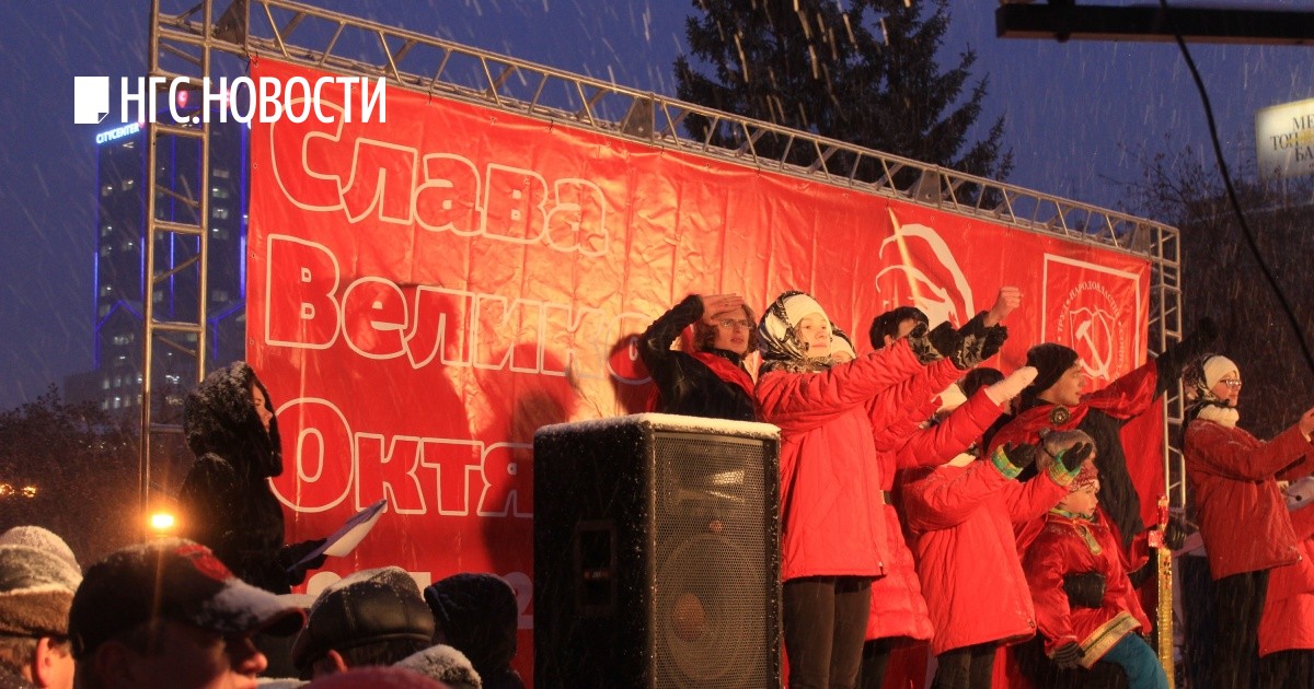 Шествие суть времени. Красная аллея фанаты. Революция Новосибирск.