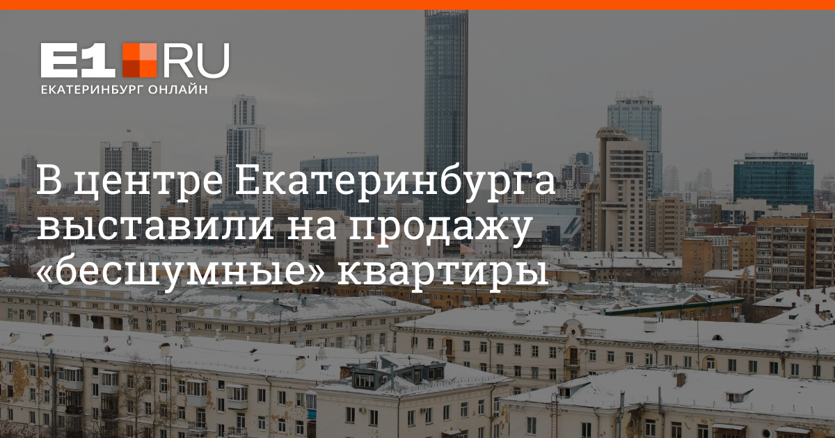 Екатеринбург красноуфимск на машине