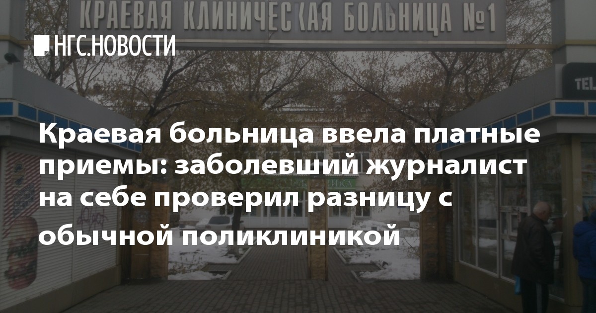 Бассейн при детской поликлинике спб