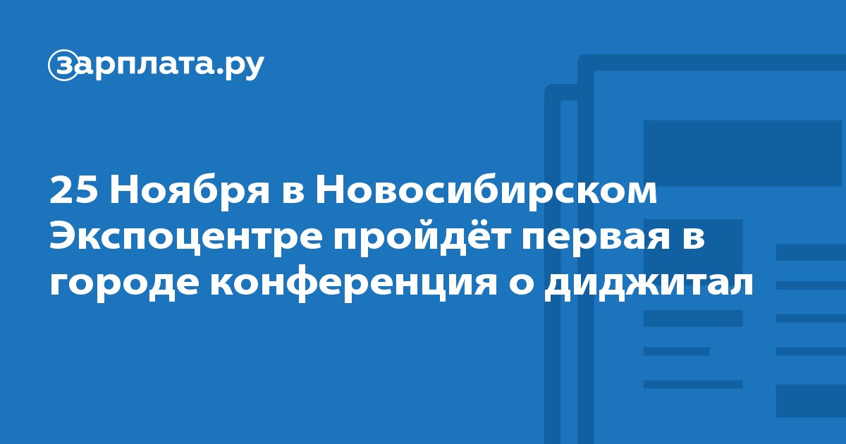 Вакансии в барнауле нгс.работа, риксос хадиша работа написать и работают ли сбербанки в чебоксарах завтра Вакансии в барнауле нгс.работа