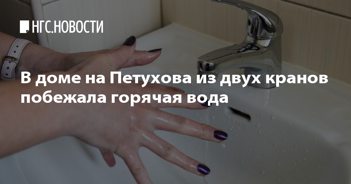 Последние новости украина на 1 сентября
