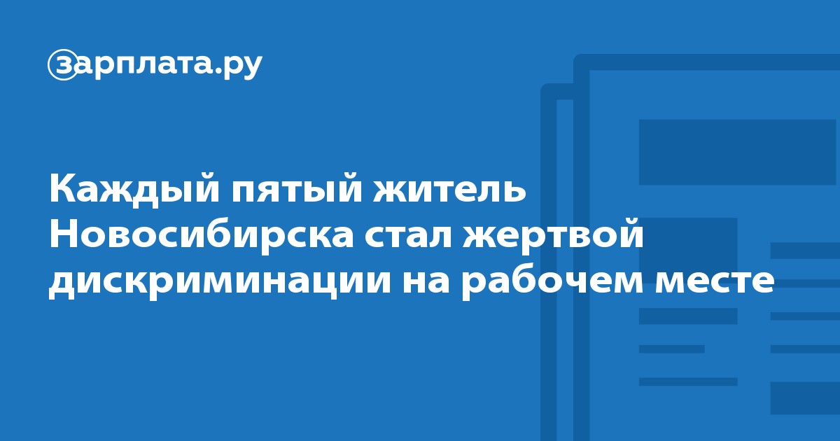 Вакансии в барнауле нгс.работа, nokia x2 не работает плей маркет и работа охранником вахтой 90000 в месяц Вакансии в барнауле нгс.работа