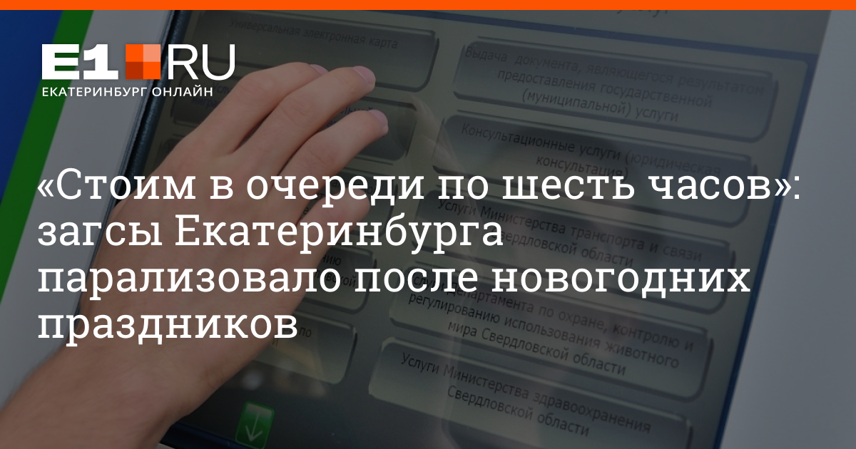 Часы в кредит екатеринбург