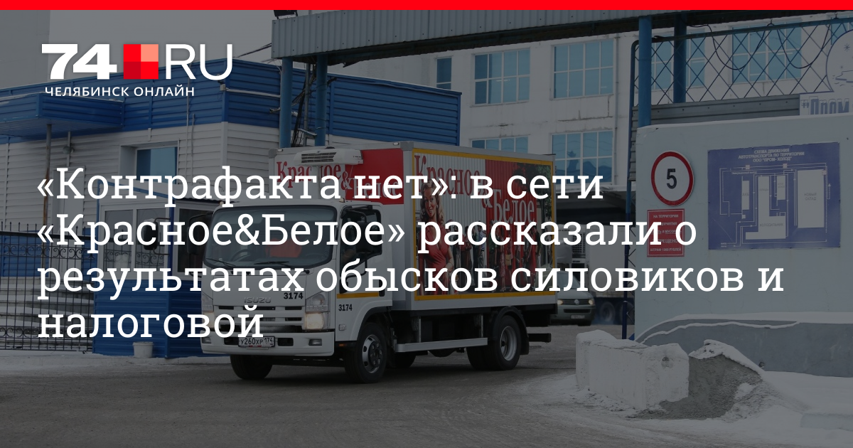 Контрафакта нет, но работа парализована Контрафакта нет, но работа парализована