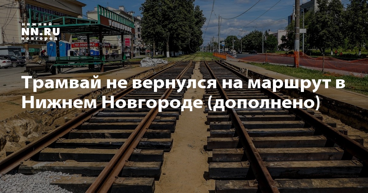 Маршрут 307 автобуса дзержинск нижний новгород остановки на карте