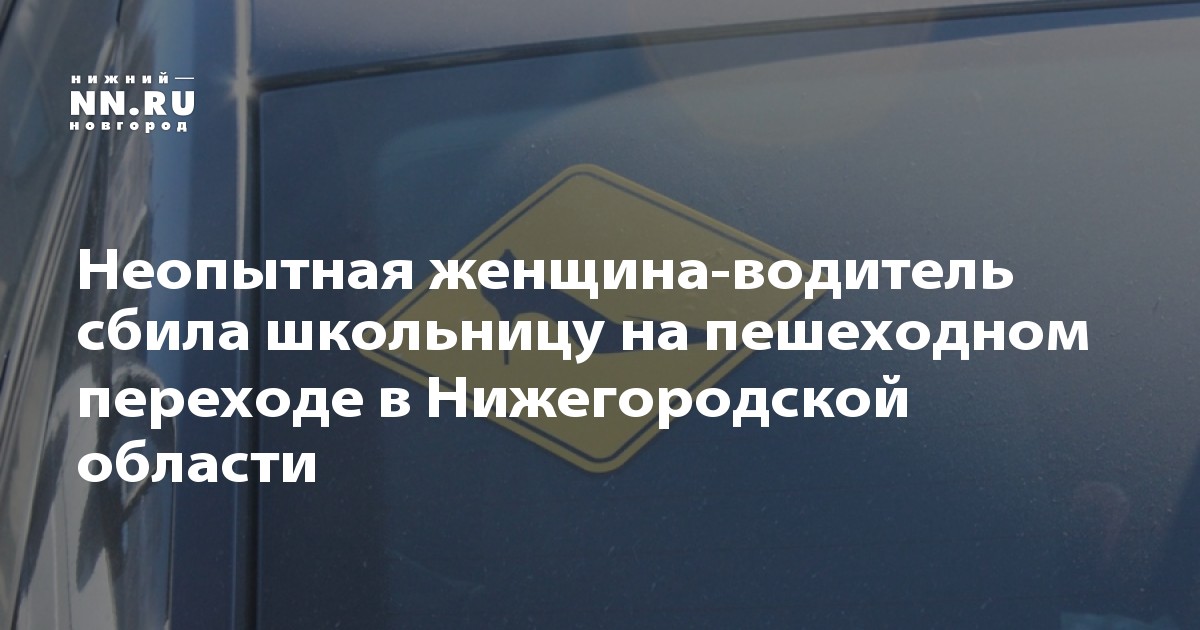Неопытная Школьница Неопытная Школьница