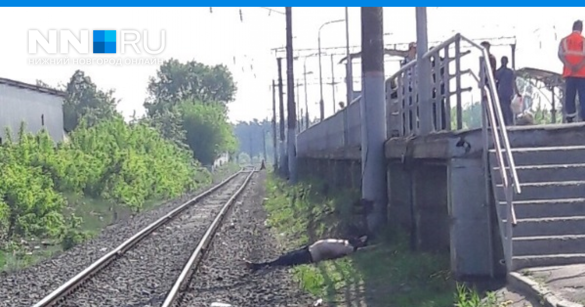 Электричка пушкино дзержинск нижний новгород. Станция Пушкино Дзержинск. Поезд сбил человека Нижегородская область. Трагедия в Нижнем Новгороде под поезд.